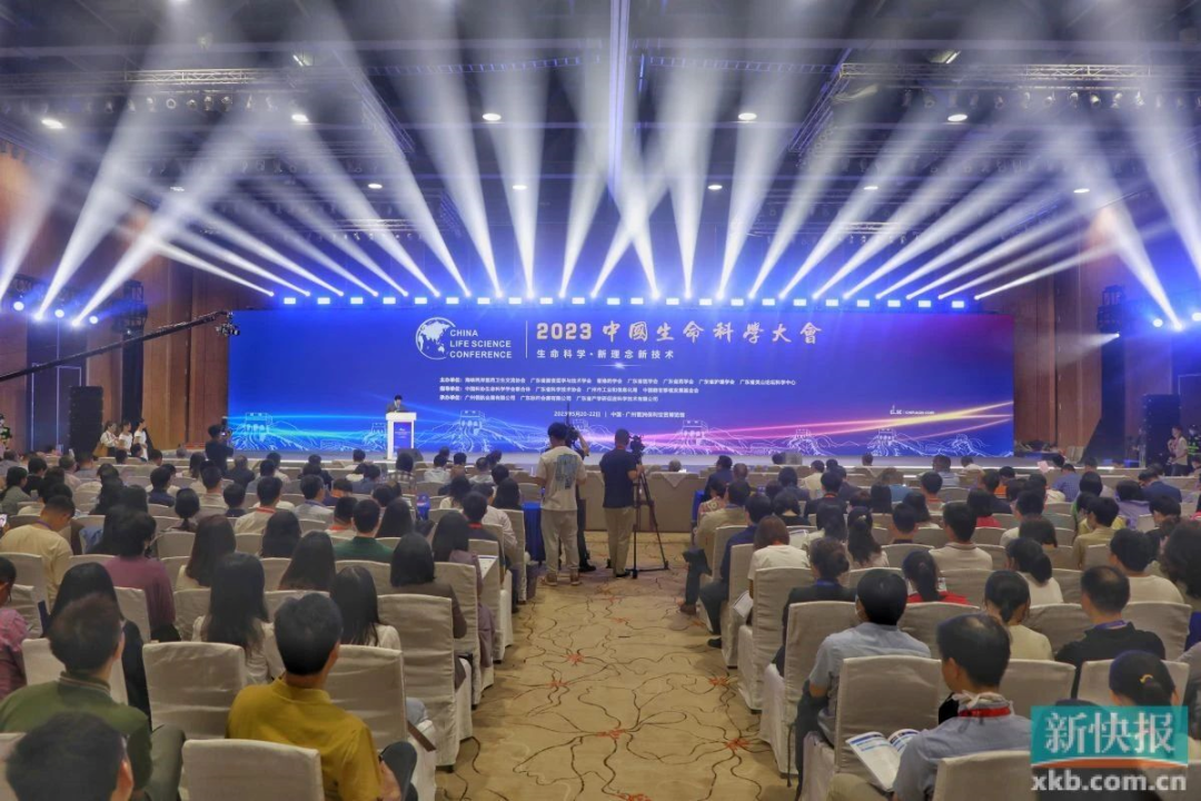 会议现场 | 2023生命科学大会回顾