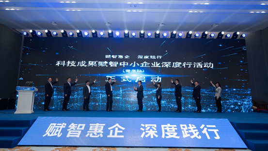 又获奖！明迅生物获科技成果赋智中小企业“深度行”活动（青岛站）“科技成果优秀案例”