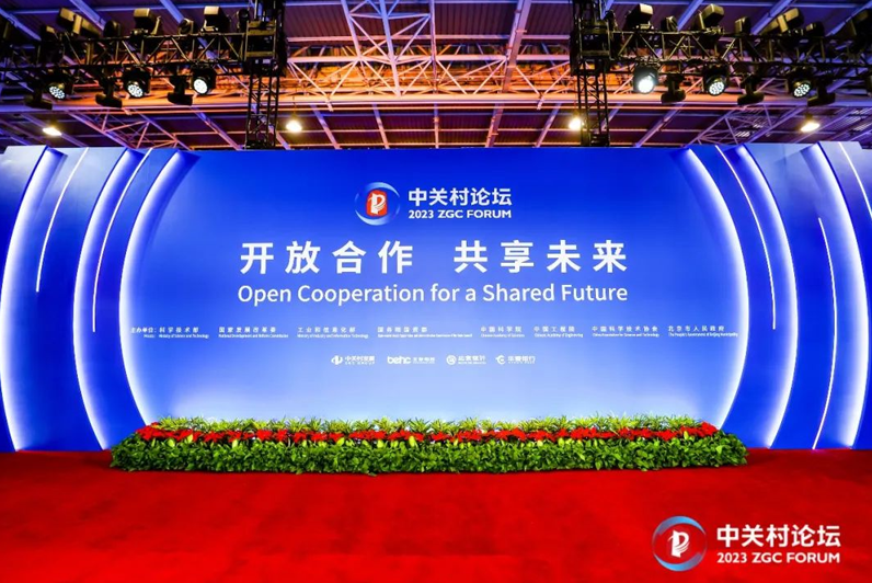 直击！明迅生物受邀参加2023中关村论坛展览（科博会）