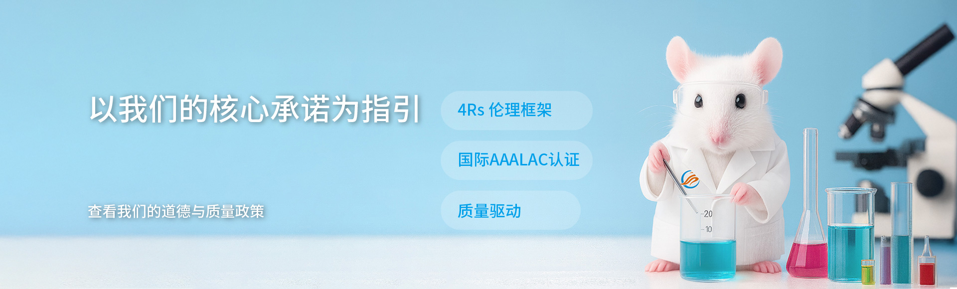 为什么选择明迅？