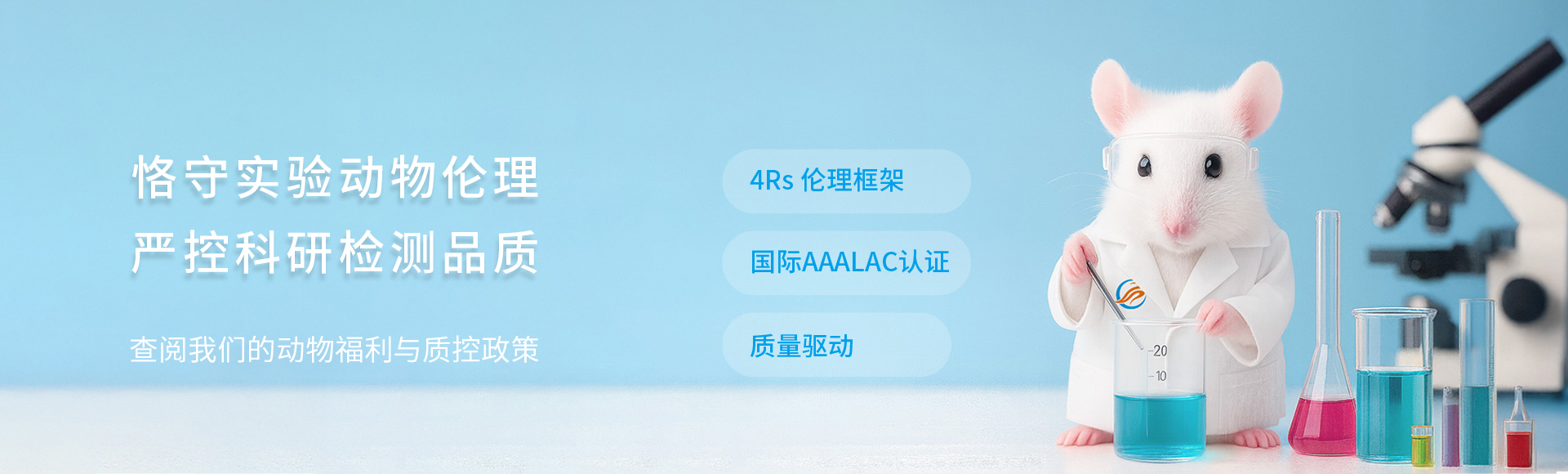 为什么选择明迅?